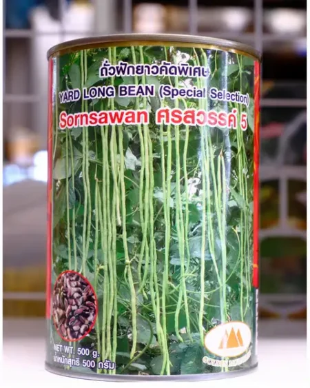 ศรสวรรค์ 5