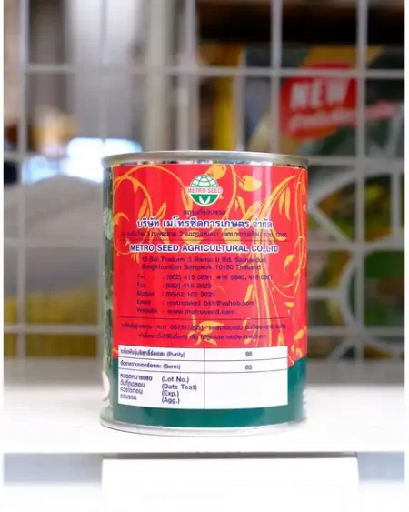 ศรสวรรค์1