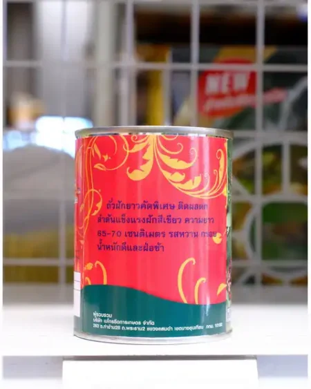 ศรสวรรค์2