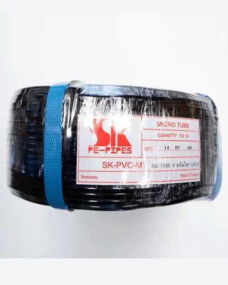 สายไมโคร-5/3.5-มม-SK-5-56-สายอ่อนพิเศษ-เนื้อนิ่ม-ยืดหยุ่นสูง-เกรดพรีเมียม