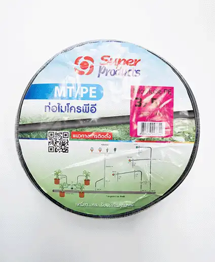 สายไมโคร-3/5-มม-ซุปเปอร์โปรดักส์-Super-Products-เนื้อเหนียว-ทนทาน-UV