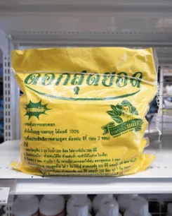 สารดอกสุดยอด