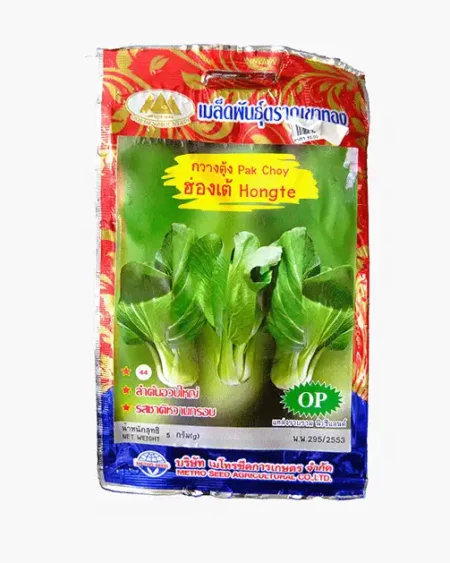 ซองเมล็ดพันธุ์กวางตุ้งฮ่องเต้-Pak-Choy-Hongte-ตราภูเขาทอง-หน้าซองแสดงรูปกอกวางตุ้งลำต้นอวบใหญ่สีเขียวนวล-ใบหนาสวย-รสชาติหวานกรอบ-แหล่งรวบรวมนิวซีแลนด์