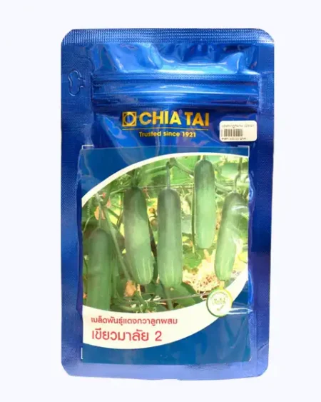 เมล็ดพันธุ์แตงกวาลูกผสม เขียวมาลัย 2