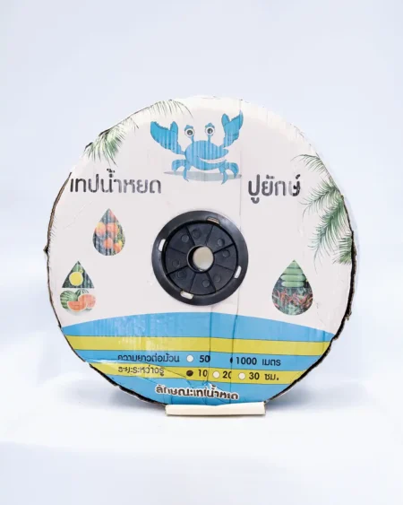 เทปน้ำหยดตราปูยักษ์