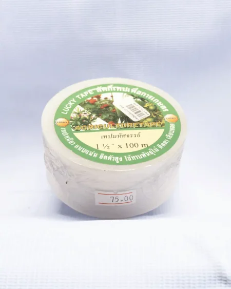 เทปพันกิ่งลักกี้1