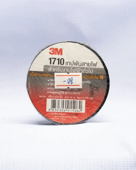 เทปพันสายไฟฟ้า-3M-รุ่น-1710-สีดำ-ยาว-10-เมตร-ทนความร้อน-80-องศา