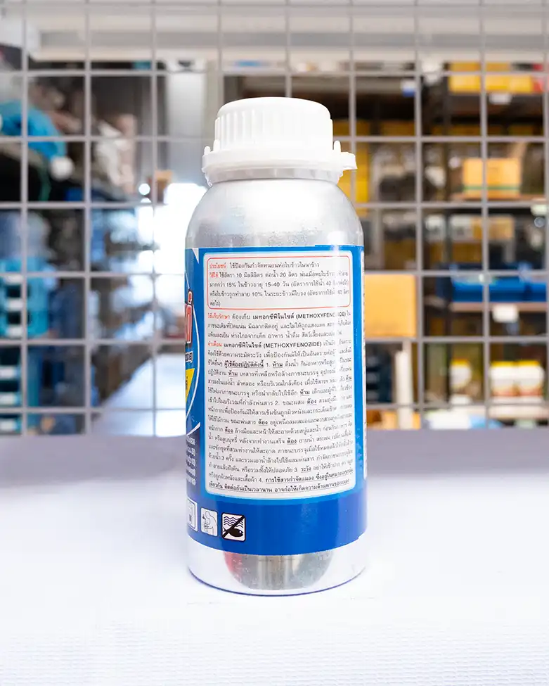 เมทอกซีฟีโนไซด์ - Image 4