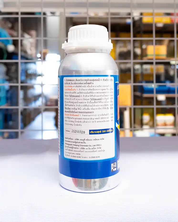 เมทอกซีฟีโนไซด์ - Image 3