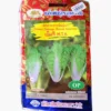 ซองเมล็ดพันธุ์ผักกาดขาวพันธุ์เบา-เอ็มที-MT5-Chinese-Cabbage-ตราภูเขาทอง-หน้าซองแสดงรูปต้นผักกาดขาวทรงสวยใบเขียวอ่อนก้านขาวนวล-แหล่งรวบรวมนิวซีแลนด์