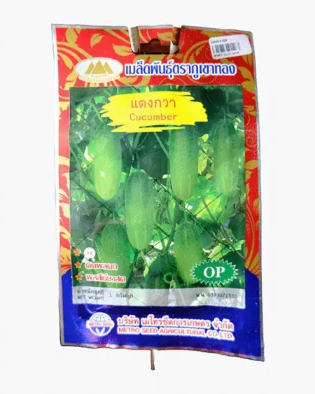 เมล็ดพันธุ์แตงกวา-Cucumber-ตราภูเขาทอง-หน้าซองแสดงรูปผลแตงกวาสีเขียวสดสวยงาม-ติดผลดกเต็มต้น