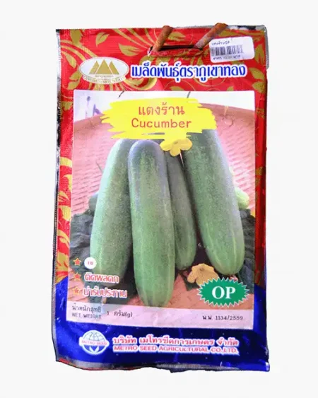 เมล็ดพันธุ์แตงร้าน-Cucumber-ตราภูเขาทอง-หน้าซองแสดงรูปผลแตงร้านสีเขียวนวลยาวสวย-ติดผลดกดกน่ารับประทาน