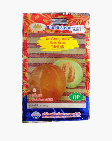 ซองเมล็ดพันธุ์แตงไทยลูกกลม-ทองไทย-Musk-Melon-ตราภูเขาทอง-หน้าซองแสดงรูปผลแตงไทยทรงกลมผิวสีส้มทองสลับลาย-เนื้อในสีเขียวนวล-กลิ่นหอมแรง