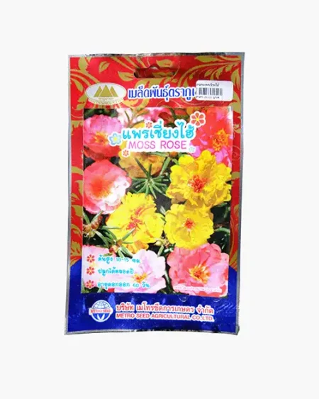 เมล็ดพันธุ์ดอกแพรเซี่ยงไฮ้-Moss-Rose-ตราภูเขาทอง-หน้าซองแสดงรูปดอกหลากสีสัน-สีชมพู-เหลือง-ส้ม-บานสะพรั่งสวยงาม