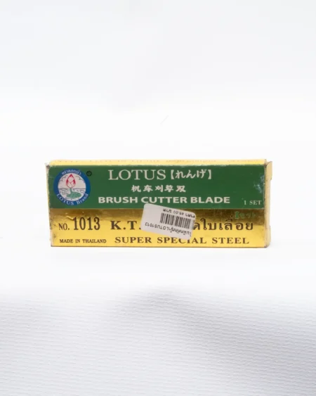 ใบมีดตัดหญ้า-LOTUS-รุ่น-1013-เหล็กกล้าเกรดพรีเมียม-คมกริบ-ทนทาน