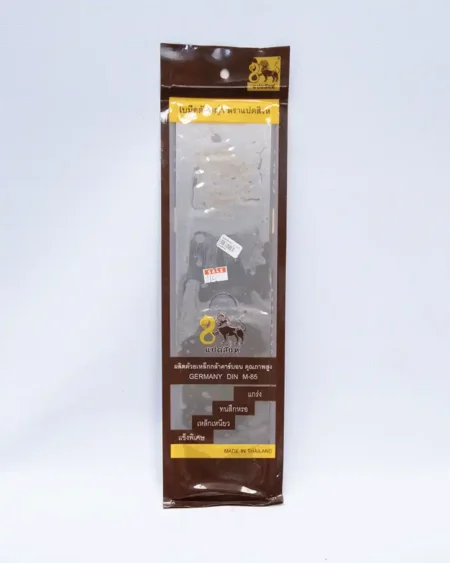 ใบมีดตัดหญ้าตราแปดสิงห์2