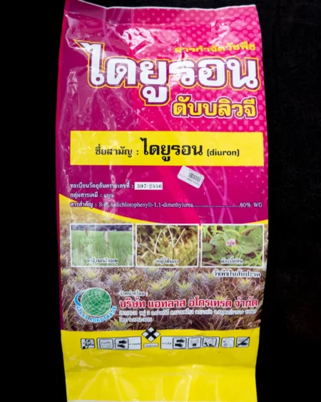 ไดยูรอน