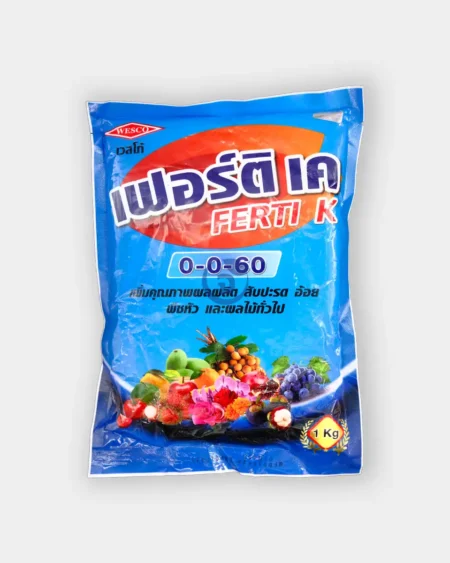 ปุ๋ยเกล็ด-0-0-60-ตราเวสโก้-1kg-เร่งน้ำหนักเพิ่มความหวาน
