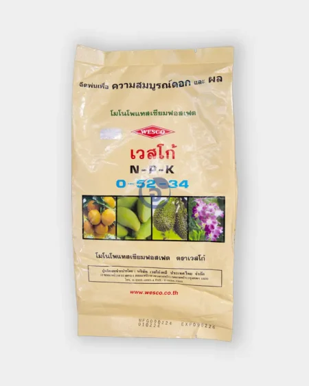 ปุ๋ยเกล็ด-0-52-34-ตราเวสโก้-1kg-สะสมอาหารเร่งดอก