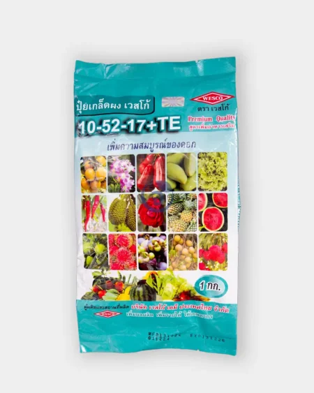 ปุ๋ยเกล็ด-10-52-17-TE-ตราเวสโก้-1kg-เร่งการออกดอก