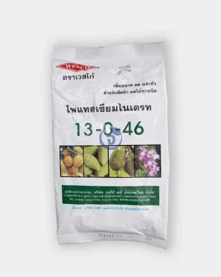 ปุ๋ย-13-0-46-โพแทสเซียมไนเตรท-ตราเวสโก้-หน้าถุง