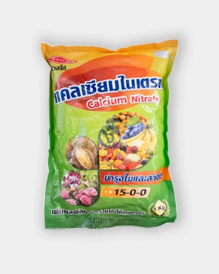 15-0-0, เวสโก้, แคลเซียมไนเตรท, ปุ๋ยบำรุงใบ, ปุ๋ยบำรุงต้น, ป้องกันผลแตก, ปุ๋ยเกล็ด, ปุ๋ยแคลเซียม, ปุ๋ยเร่งโต, ปุ๋ยเวสโก้ 1kg