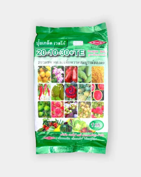 ปุ๋ยเกล็ด-20-10-30-TE-ตราเวสโก้-1kg-ขยายขนาดผล