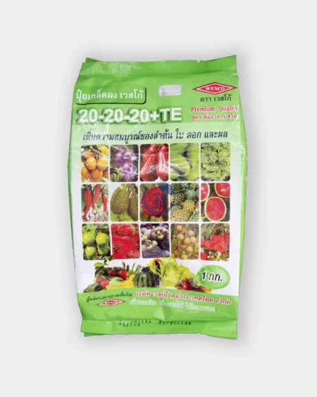 ปุ๋ยเกล็ด-20-20-20-TE-ตราเวสโก้-1kg-สูตรเสมอ