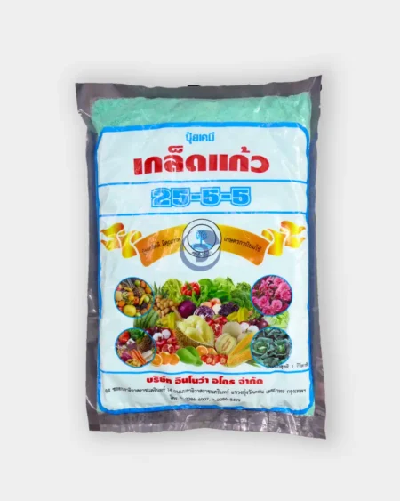 ปุ๋ยเกล็ด-25-5-5-ตราเกล็ดแก้ว-1kg-เร่งใบเขียว