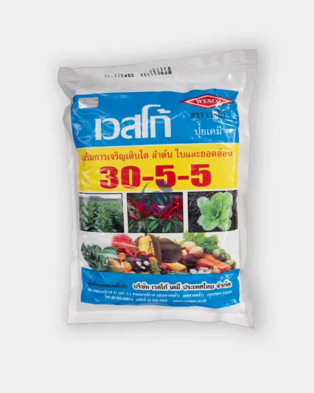 ปุ๋ย-30-5-5-เวสโก้-1kg-เร่งการเจริญเติบโตลำต้นและใบ