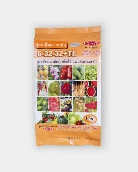 ปุ๋ยเกล็ด-6-32-32-TE-ตราเวสโก้-1kg-เร่งออกดอกเพิ่มหวาน