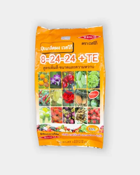 ปุ๋ยเกล็ด-8-24-24-TE-ตราเวสโก้-1kg-สูตรเร่งสีเพิ่มความหวาน