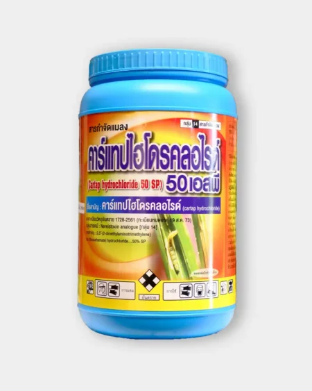 คาร์แทปไฮโดรคลอไรด์