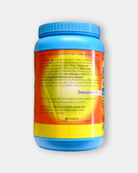 คาร์แทปไฮโดรคอลไรด์1