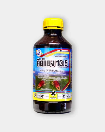 คีย์แมง