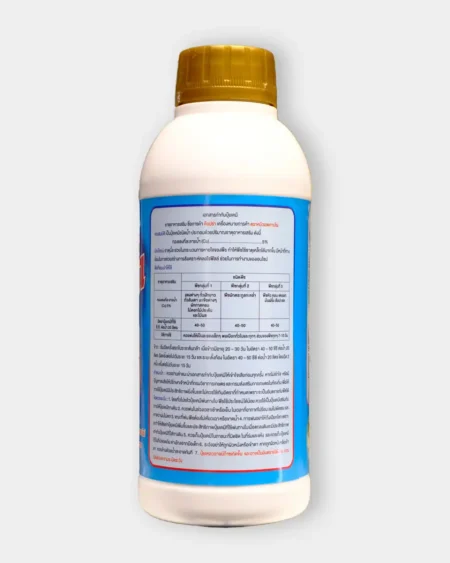 ค๊อปร่า2