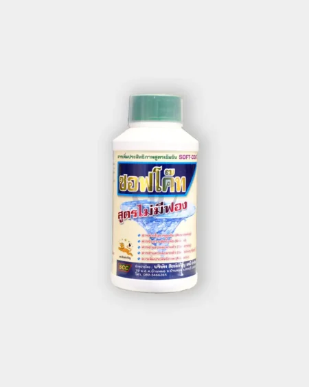 ซอฟโค๊ท