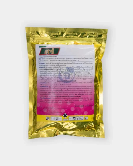 ดีรี่1 copy