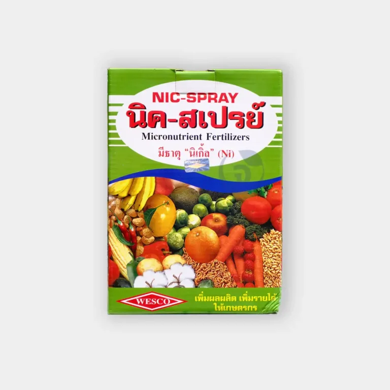 นิค-สเปรย์