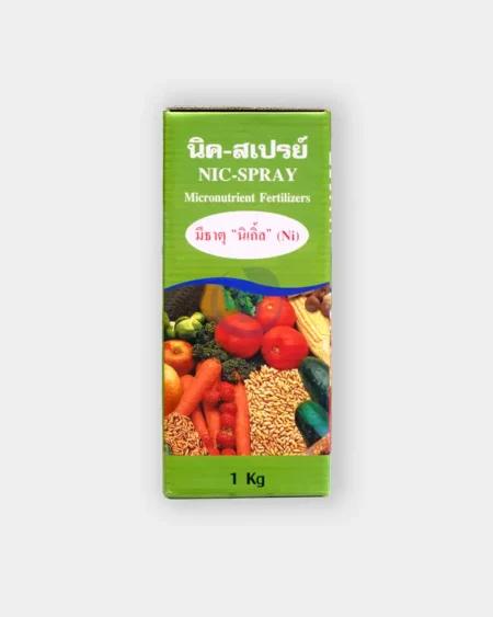 นิคสเปรย์1กก2