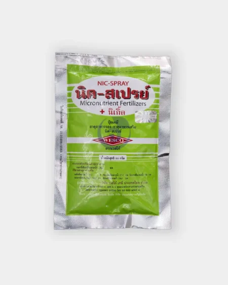 นิคสเปรย์50กรัม