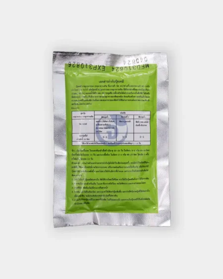 นิคสเปรย์50กรัมหลัง