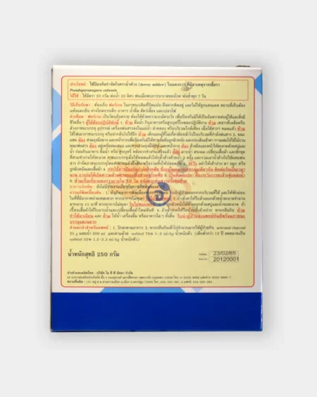 ฟอร์เรน1