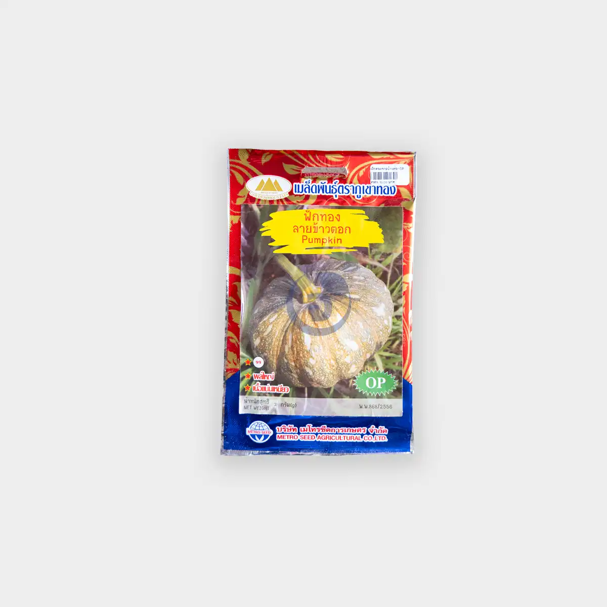 ซองเมล็ดพันธุ์ฟักทองลายข้าวตอก-Pumpkin-ตราภูเขาทอง-หน้าซองแสดงรูปผลฟักทองทรงแป้นผิวสีเขียวเข้มมีลายจุดสีขาวกระจาย-เนื้อในสีส้มเข้มเหนียวมัน