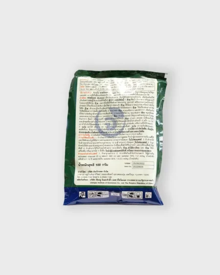 มดงานสามช่า1