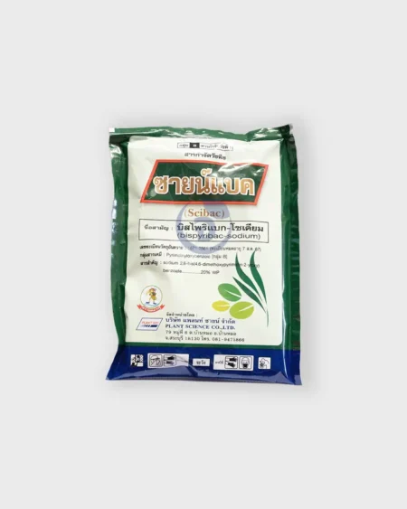 มดงานสามช่า2