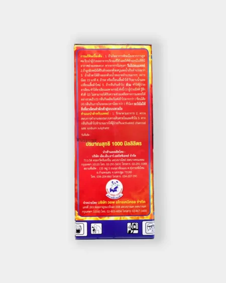 ยูสคาร์1