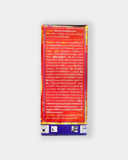 ยูสคาร์2