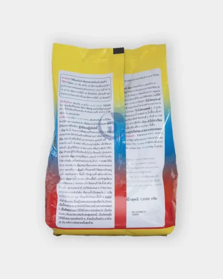 ลาสอีมา1กก1