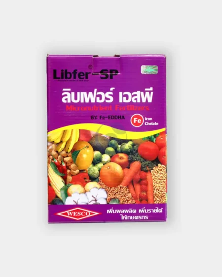 ลิบเฟอร์ เอสพี